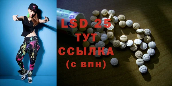 mdma Вязники