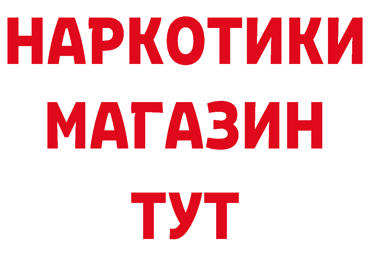 Кокаин Колумбийский как войти площадка кракен Меленки