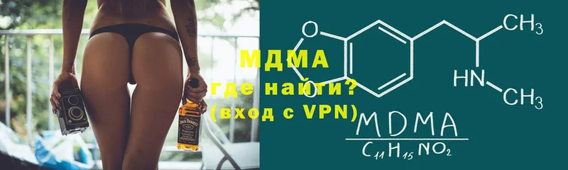 дарнет шоп  Меленки  MDMA VHQ 