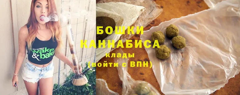 Бошки марихуана Ganja  купить  цена  кракен   Меленки 